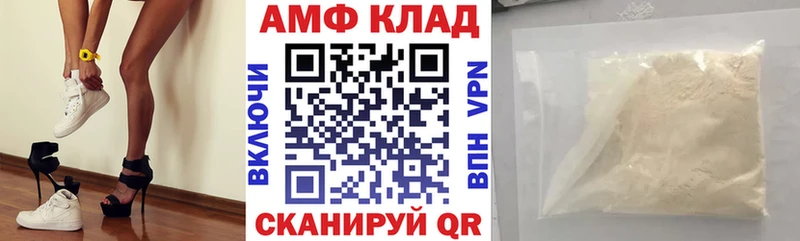 Amphetamine 97% Уржум