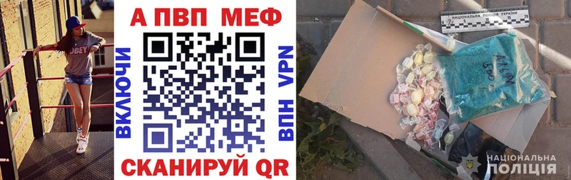 APVP Соль Уржум