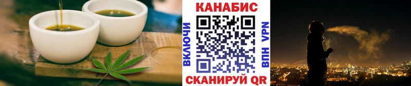 Cannafood марихуана Уржум
