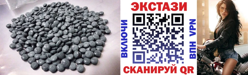 Ecstasy ешки  Уржум 