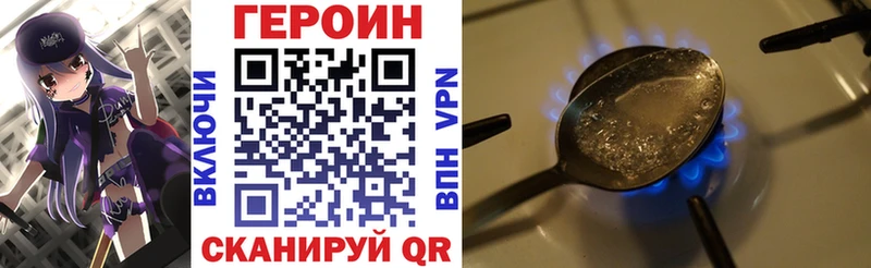 ГЕРОИН VHQ  цены   Уржум 