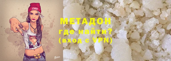 2c-b Абинск