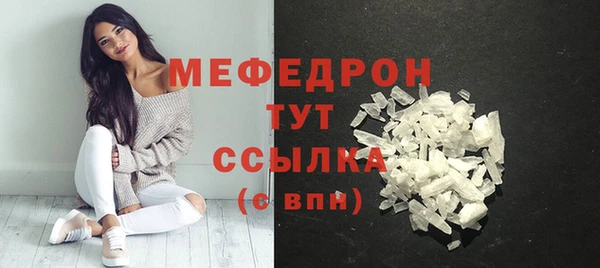 соль ск Абаза