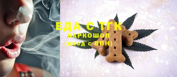 соль ск Абаза