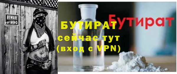 2c-b Абинск
