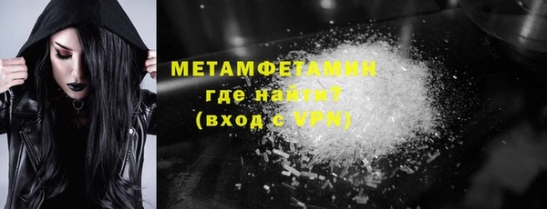 соль ск Абаза
