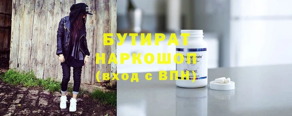 соль ск Абаза
