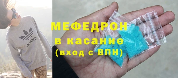 спайс Абдулино