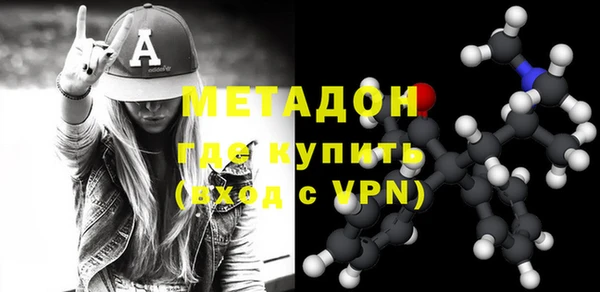 спайс Абдулино