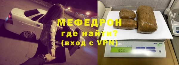 соль ск Абаза