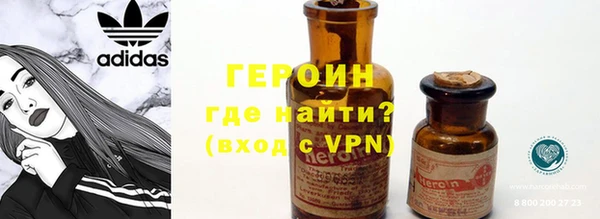 соль ск Абаза