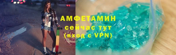 2c-b Абинск
