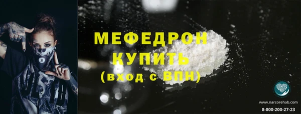 соль ск Абаза