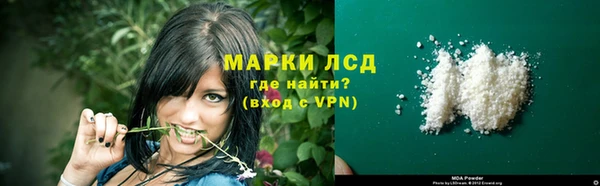 соль ск Абаза