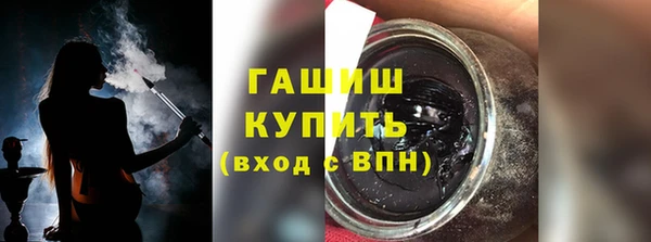 спайс Абдулино