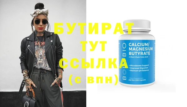 2c-b Абинск