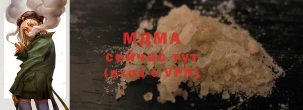 спайс Абдулино