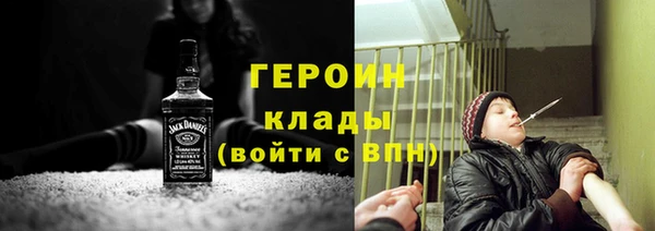 спайс Абдулино