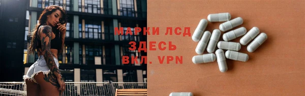 спайс Абдулино
