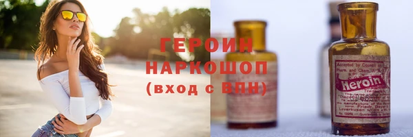 спайс Абдулино
