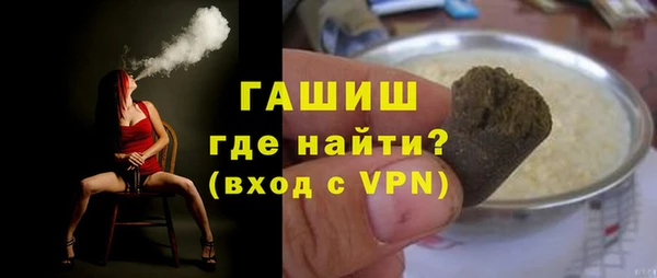 соль ск Абаза