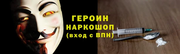 2c-b Абинск