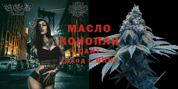 спайс Абдулино