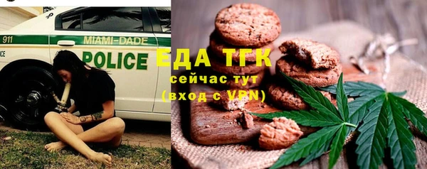 2c-b Абинск