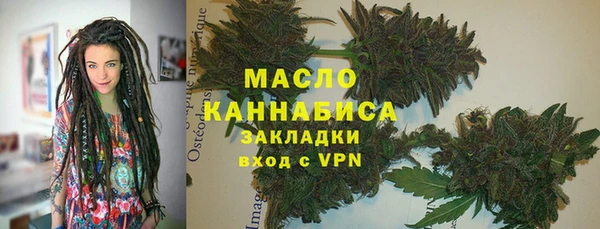 2c-b Абинск