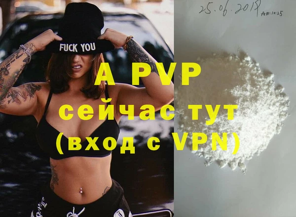 2c-b Абинск