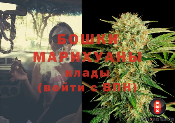 спайс Абдулино