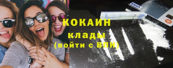 2c-b Абинск