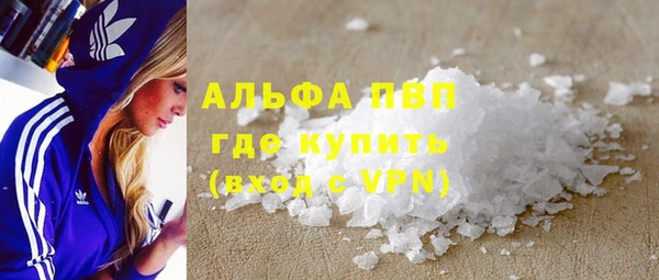 соль ск Абаза