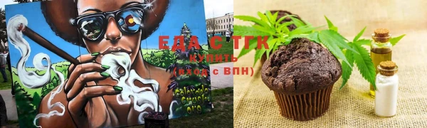 соль ск Абаза