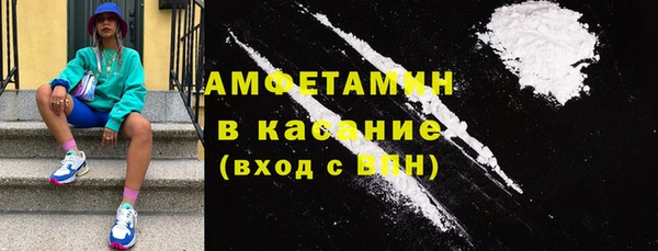 спайс Абдулино
