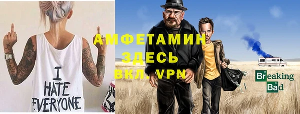 спайс Абдулино