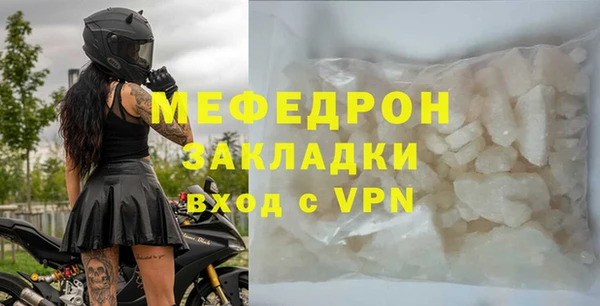 соль ск Абаза
