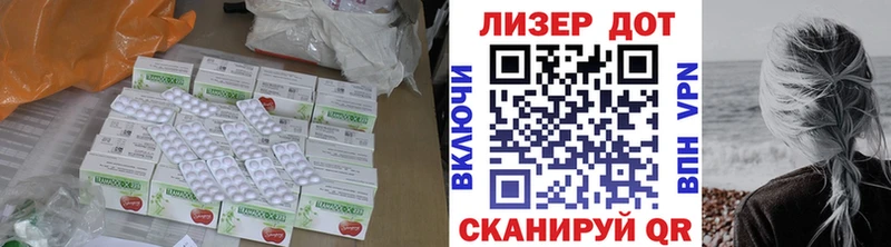 ЛСД экстази кислота  OMG ссылки  Уржум  где можно купить наркотик 