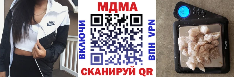 где продают наркотики  гидра как войти  MDMA молли  Уржум 