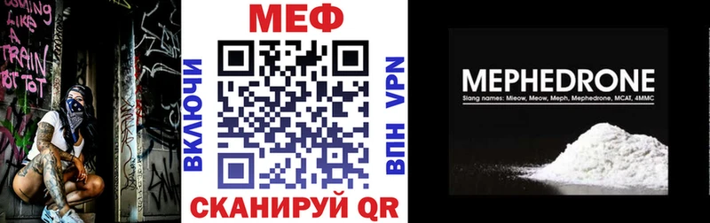 Мефедрон 4 MMC  Уржум 