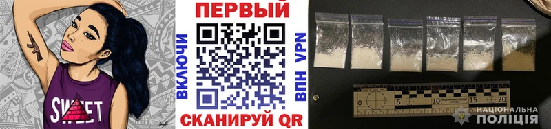 МЕТАМФЕТАМИН винт  darknet официальный сайт  Уржум  закладка 
