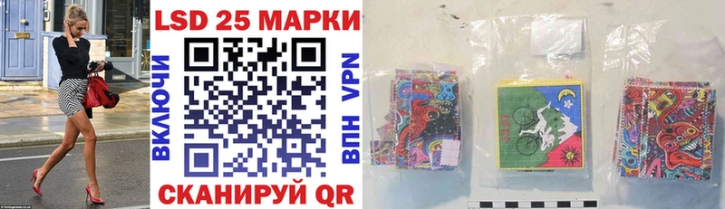 Наркотические марки 1,5мг  Уржум 